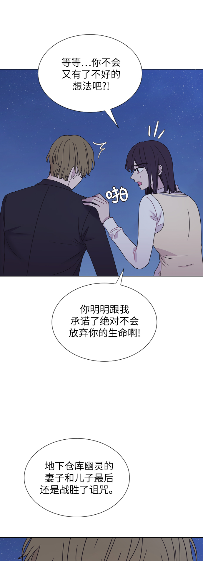 第63话36
