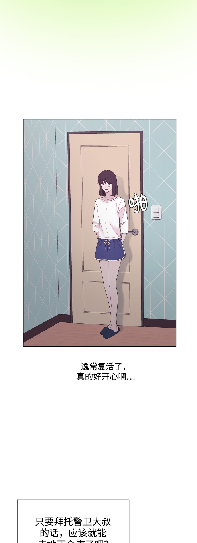 第46话59