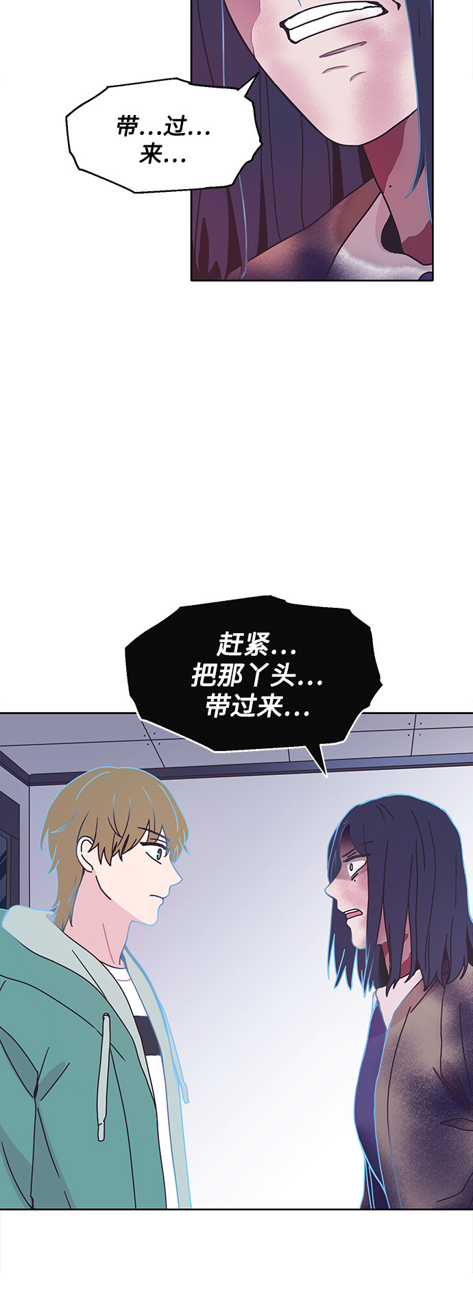第23话4