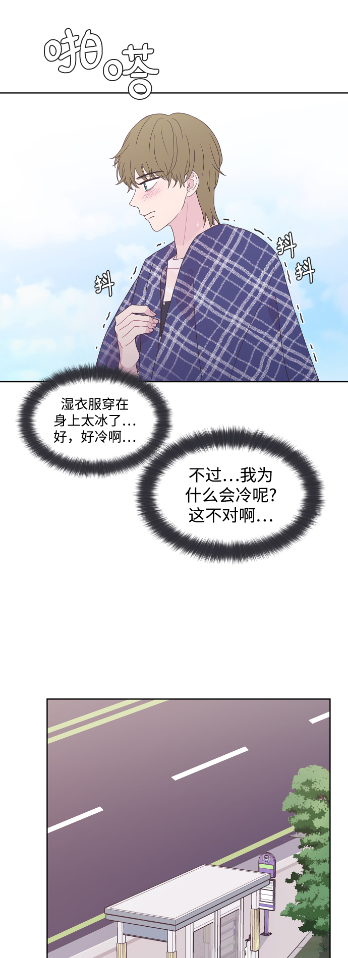 第44话14