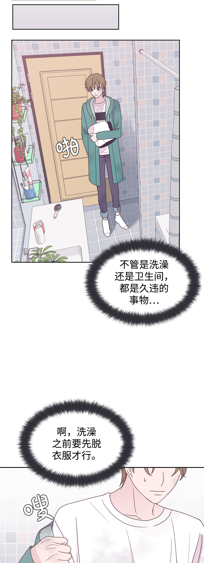 第46话15