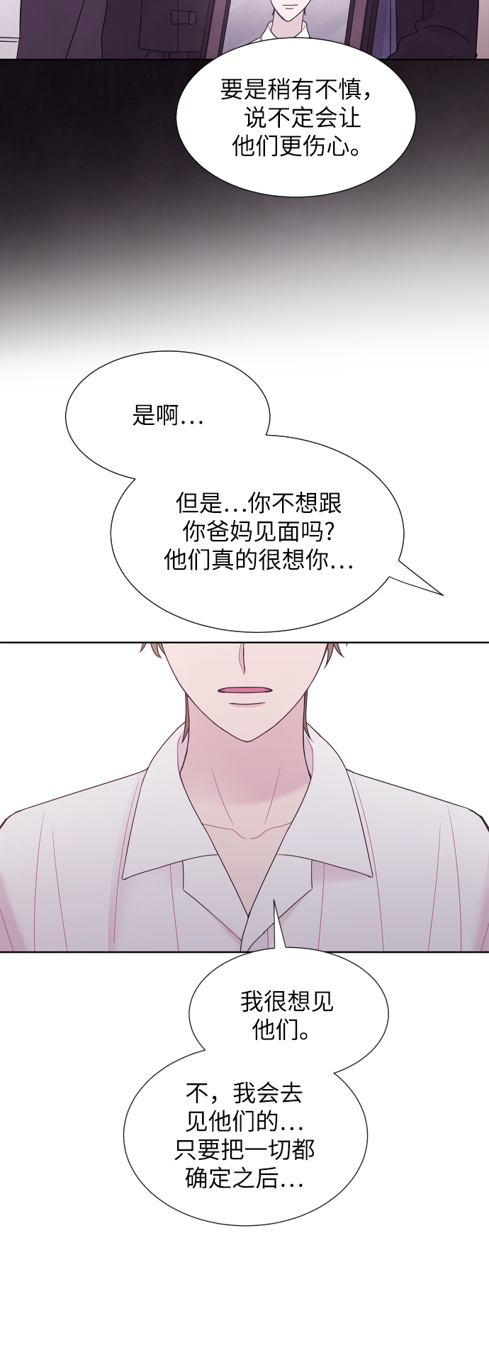 第46话49