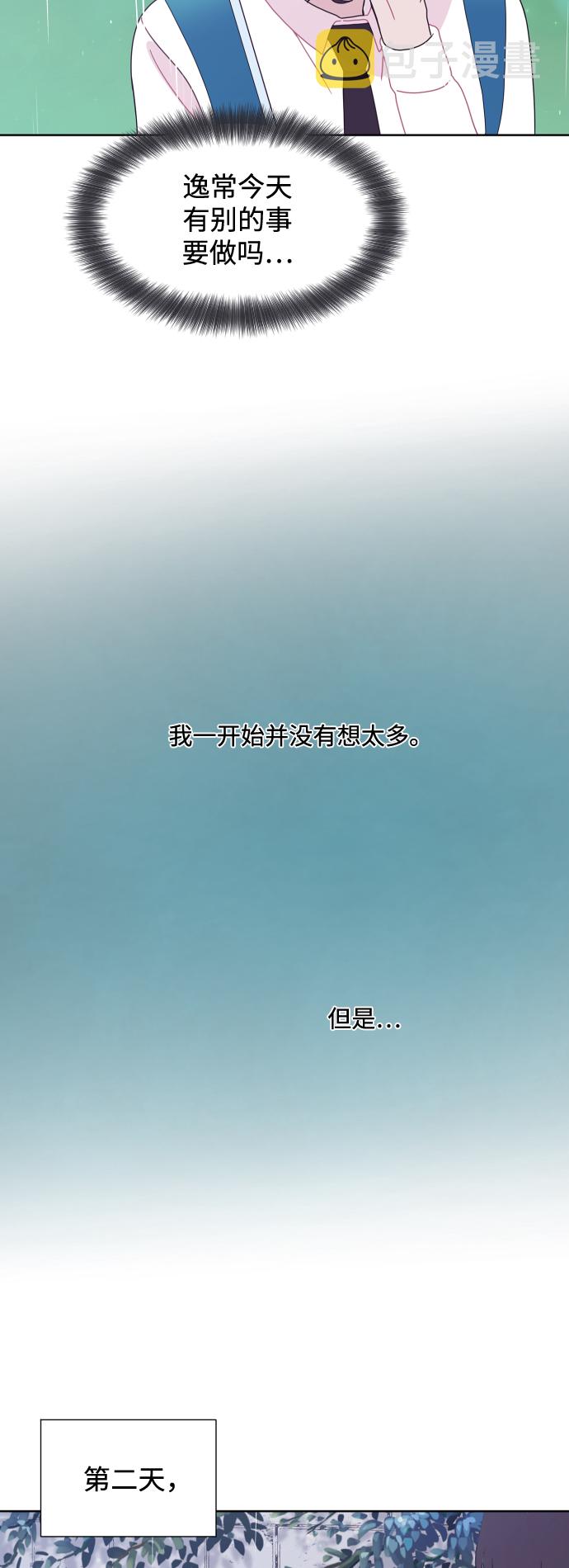 第36话17