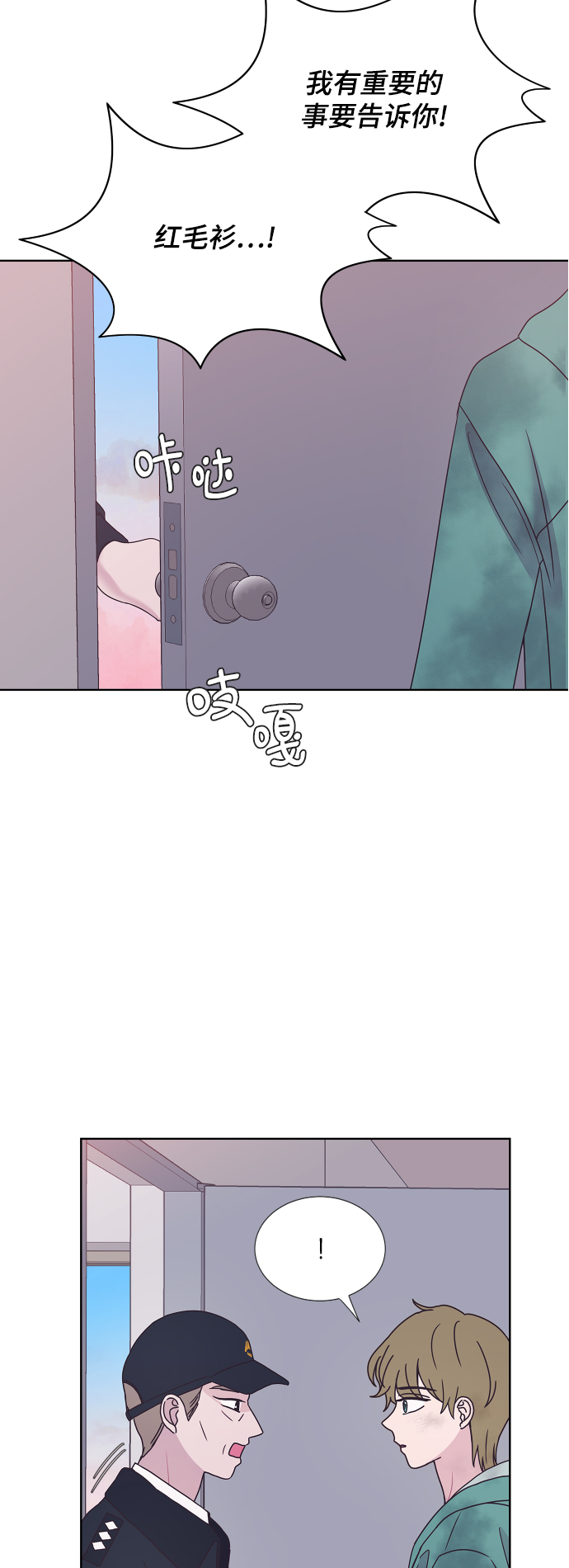 第44话60