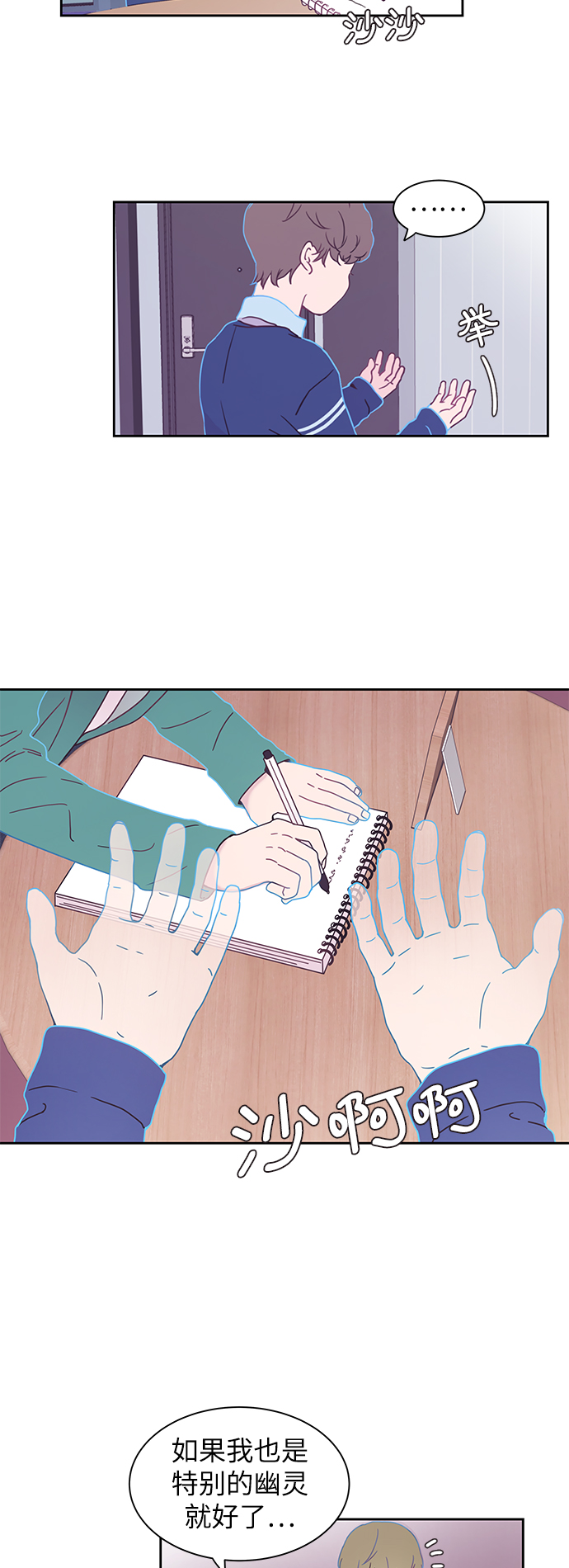 第1话23