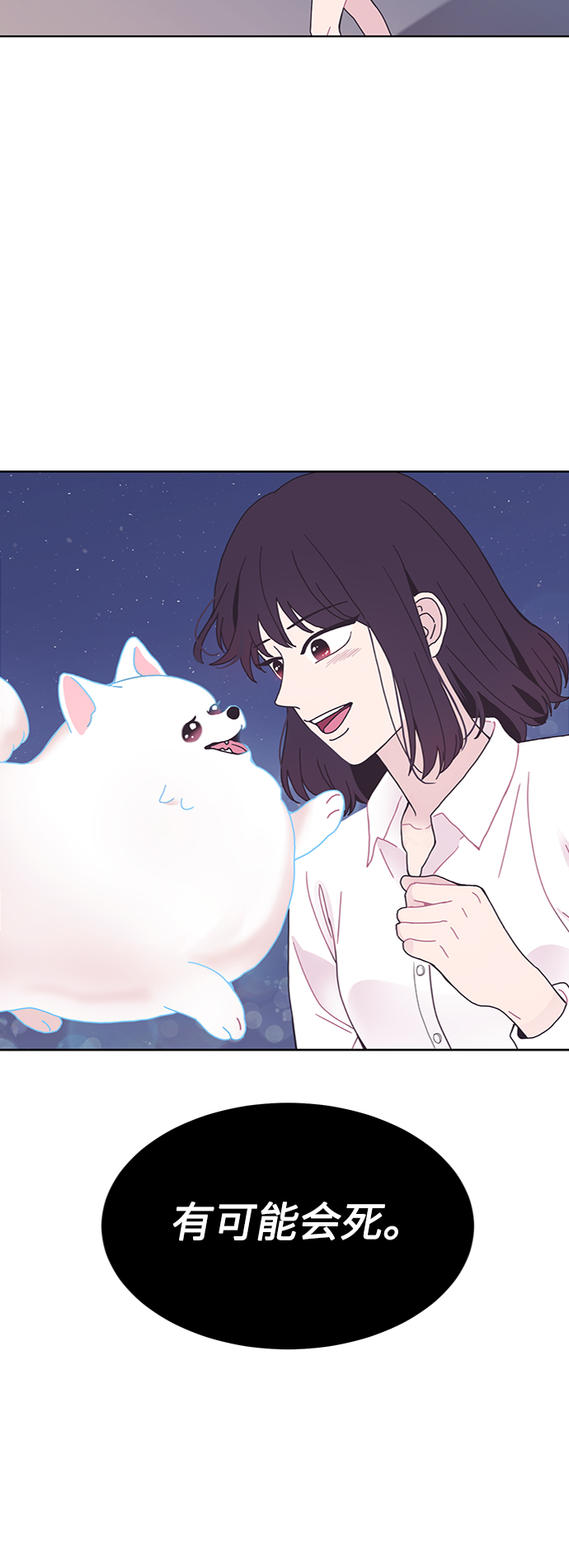 第23话66