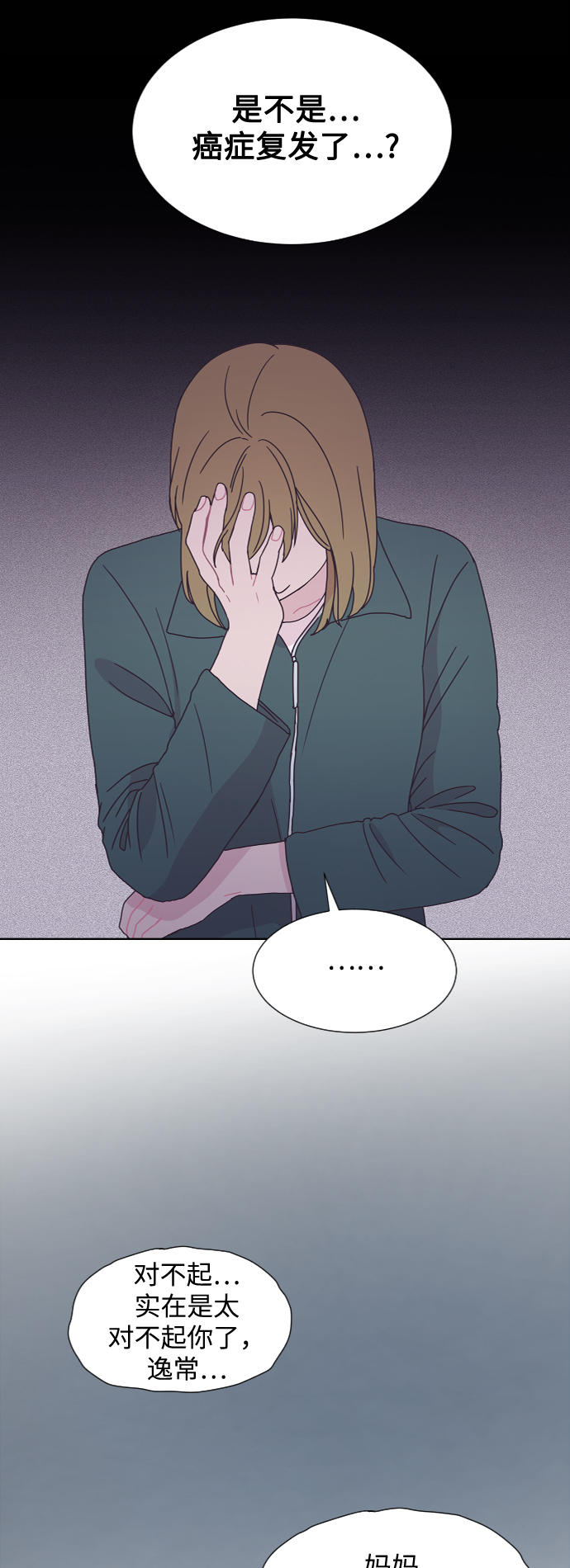第41话54