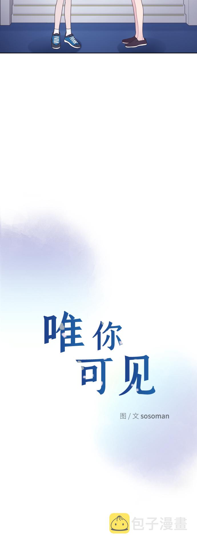 第30话2