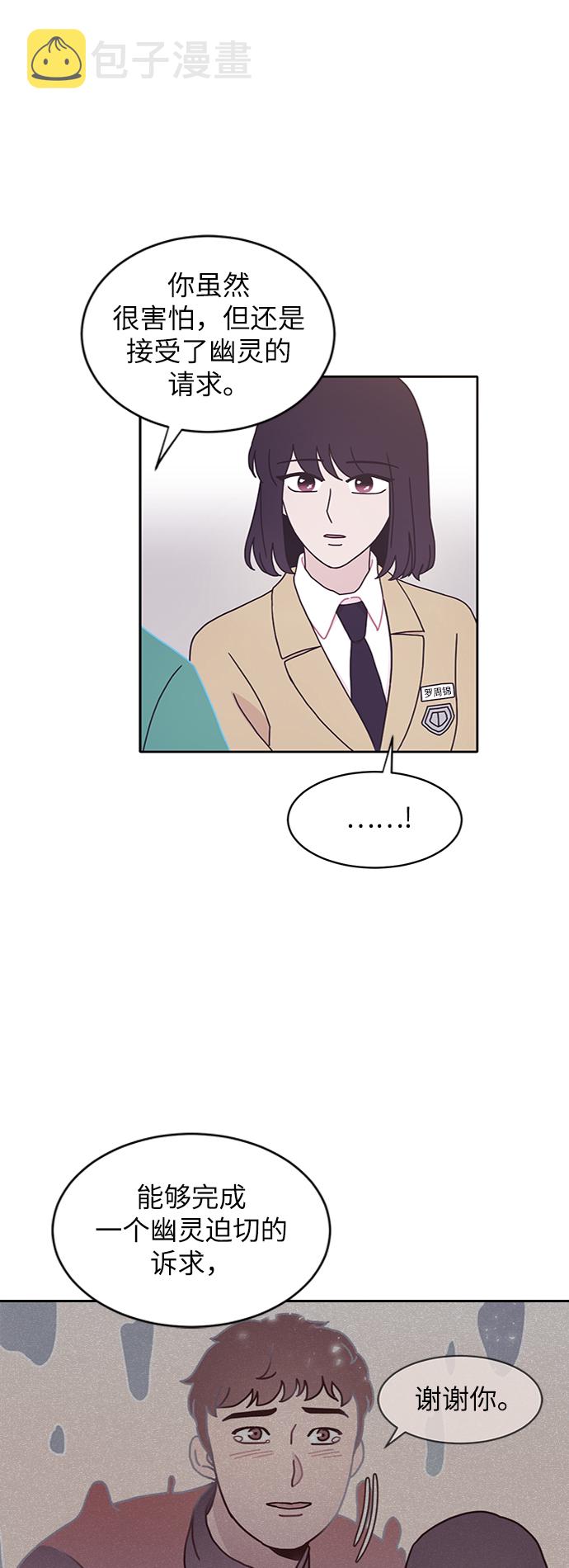第13话31