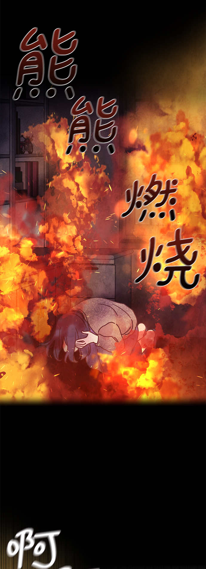 第23话18