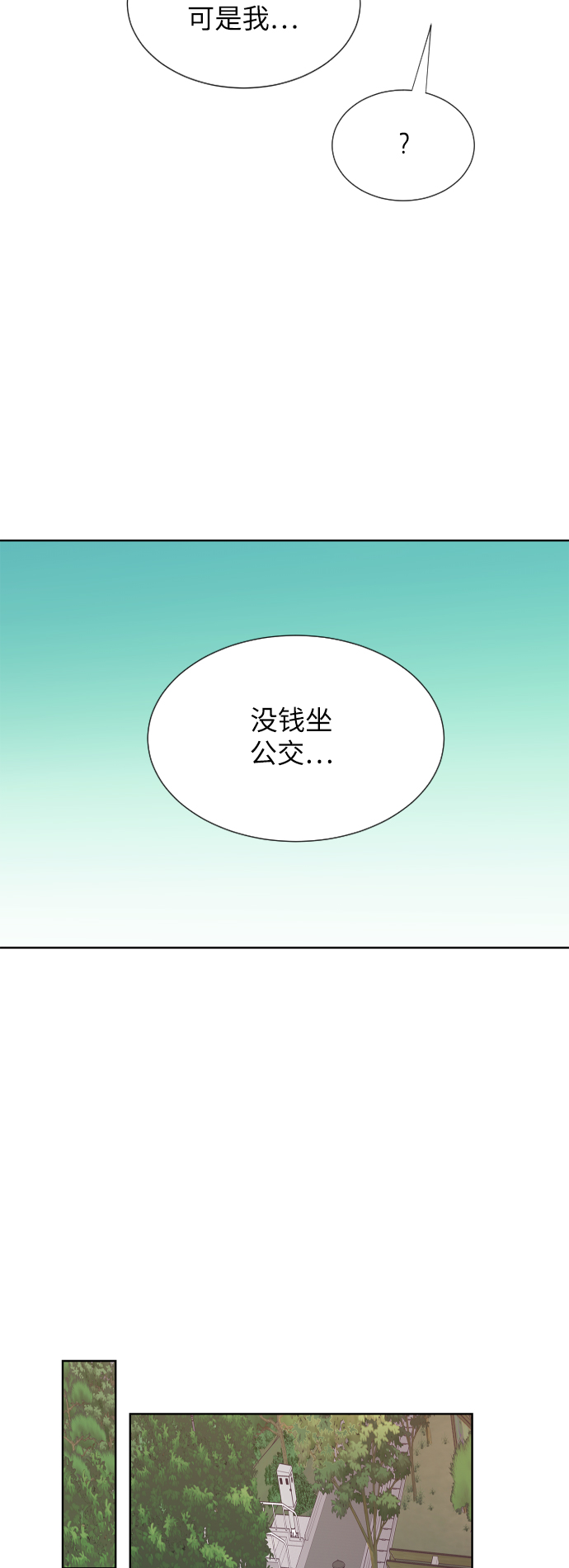 第44话12