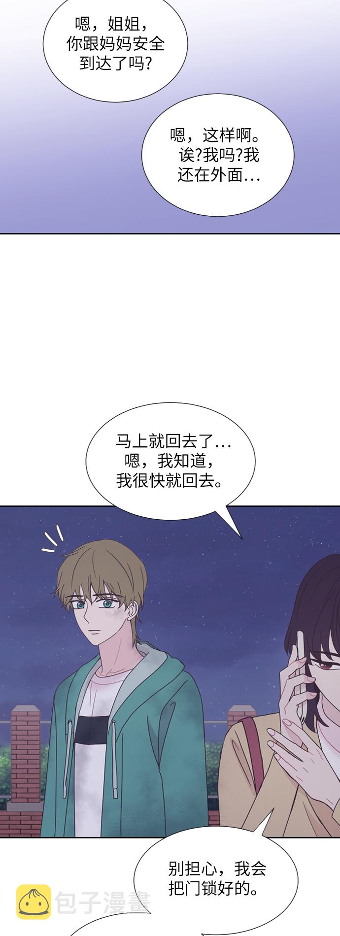 第45话56