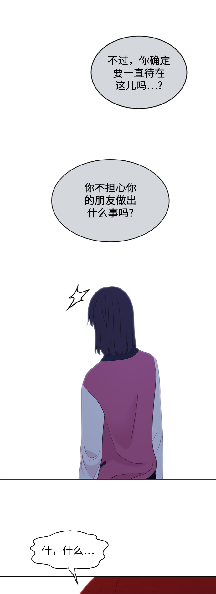 第59话42