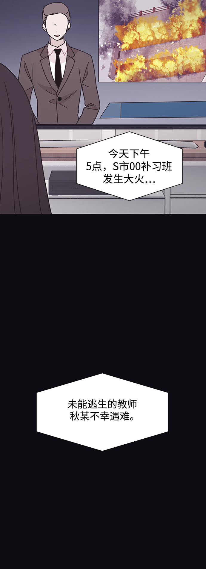 第19话11