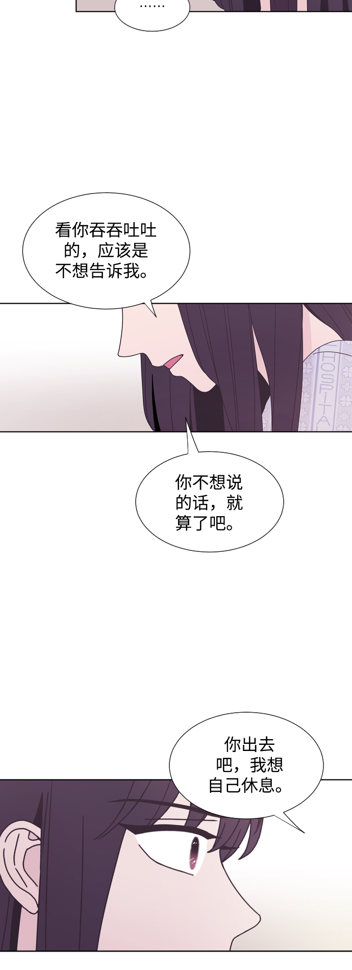 第34话15