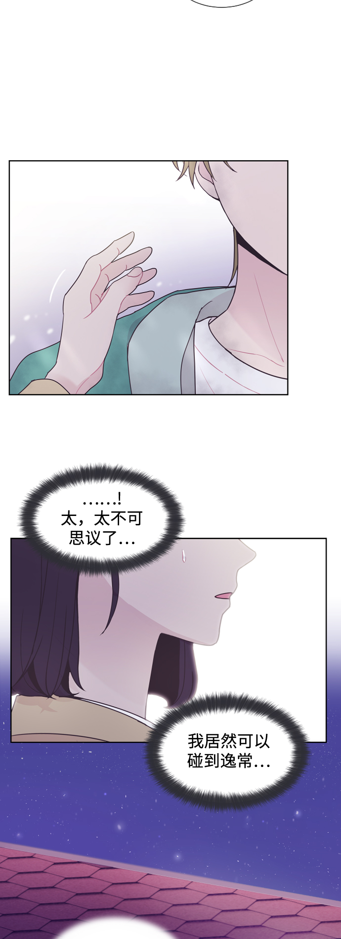 第45话20