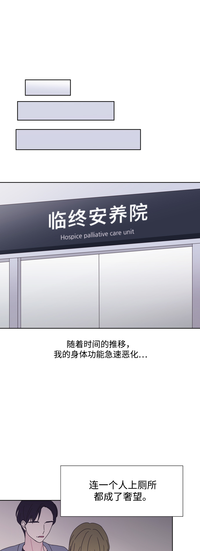 第41话60
