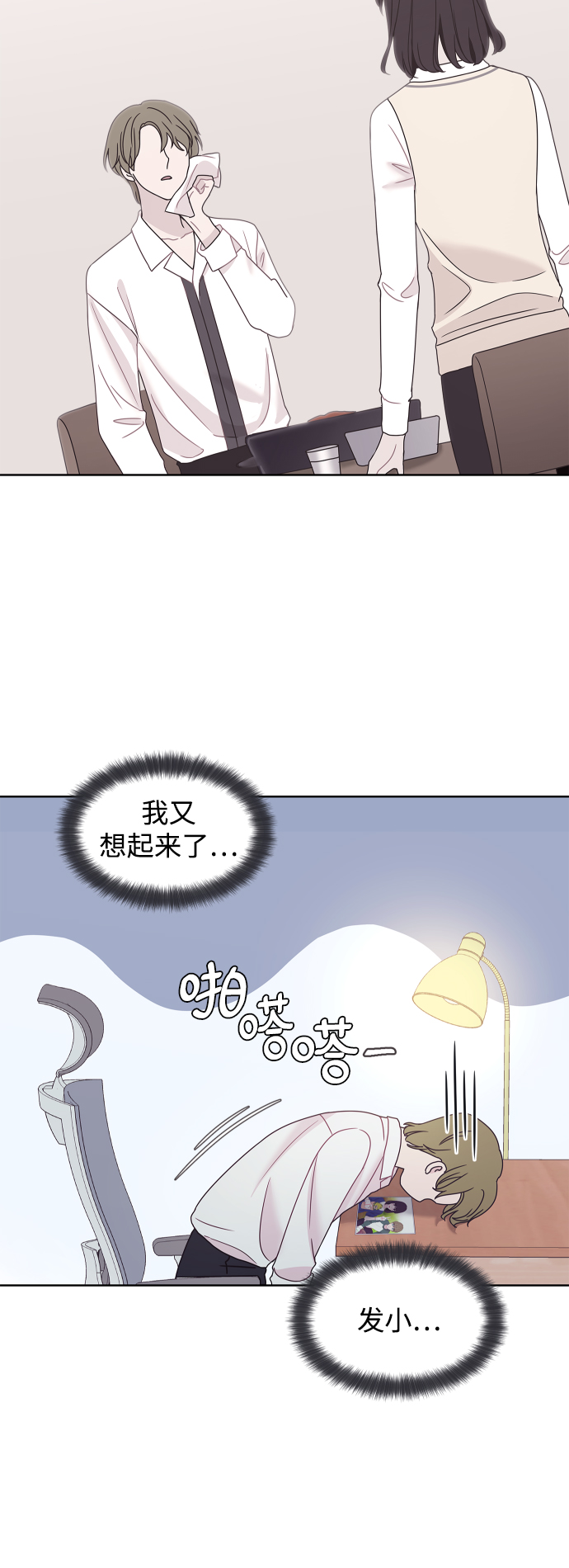 第56话45