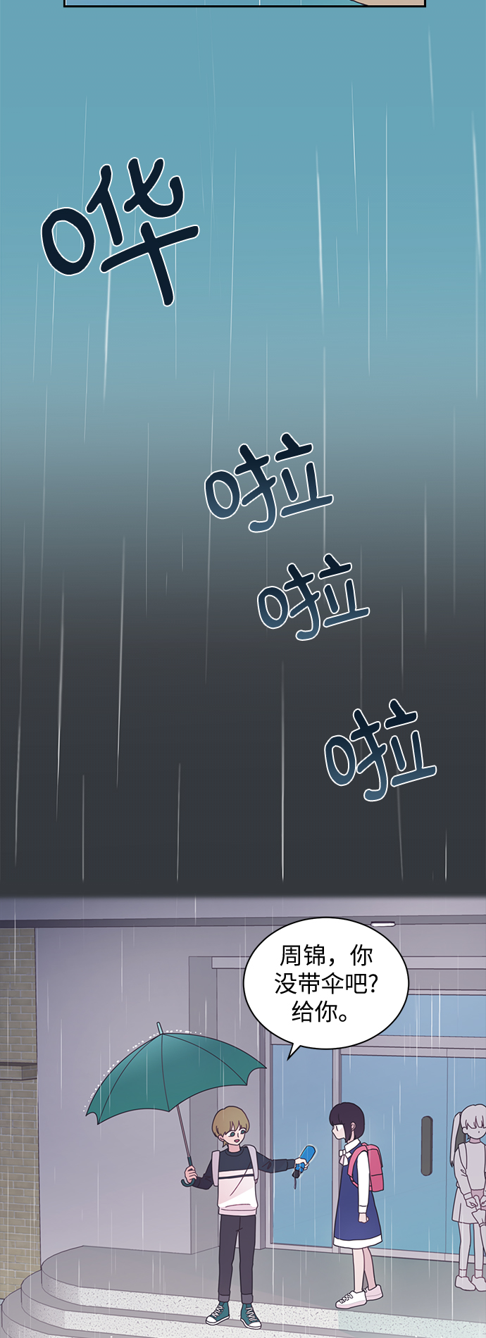 第4话47