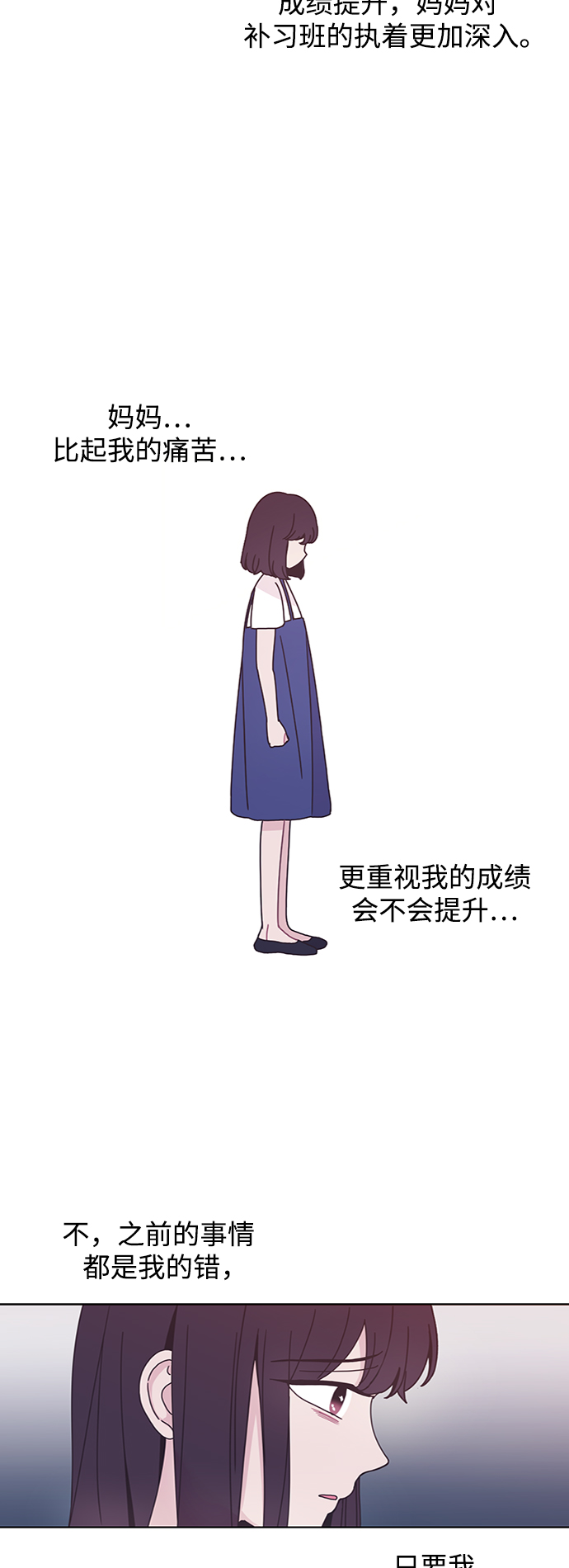 第27话36