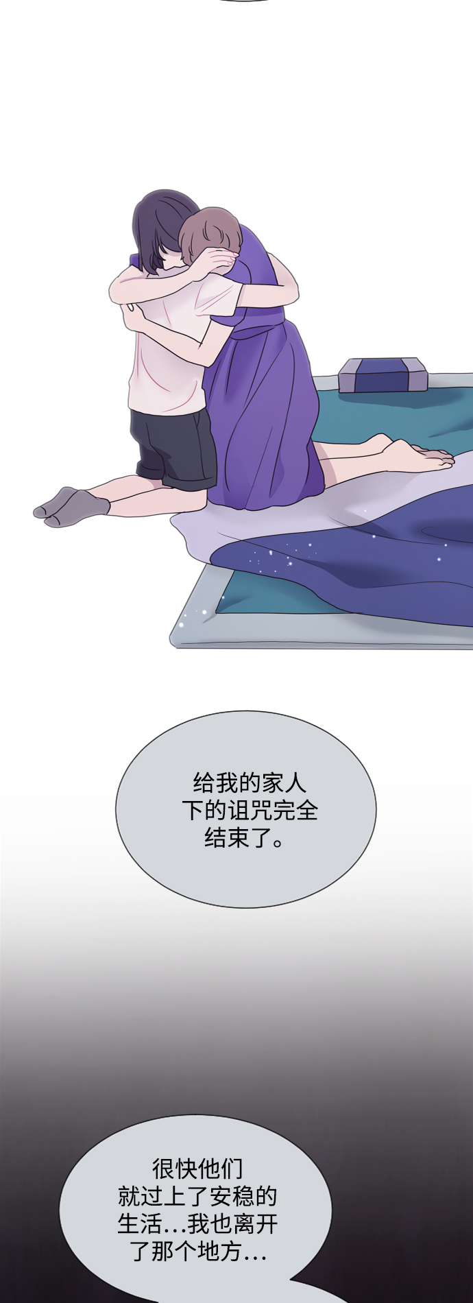 第63话19