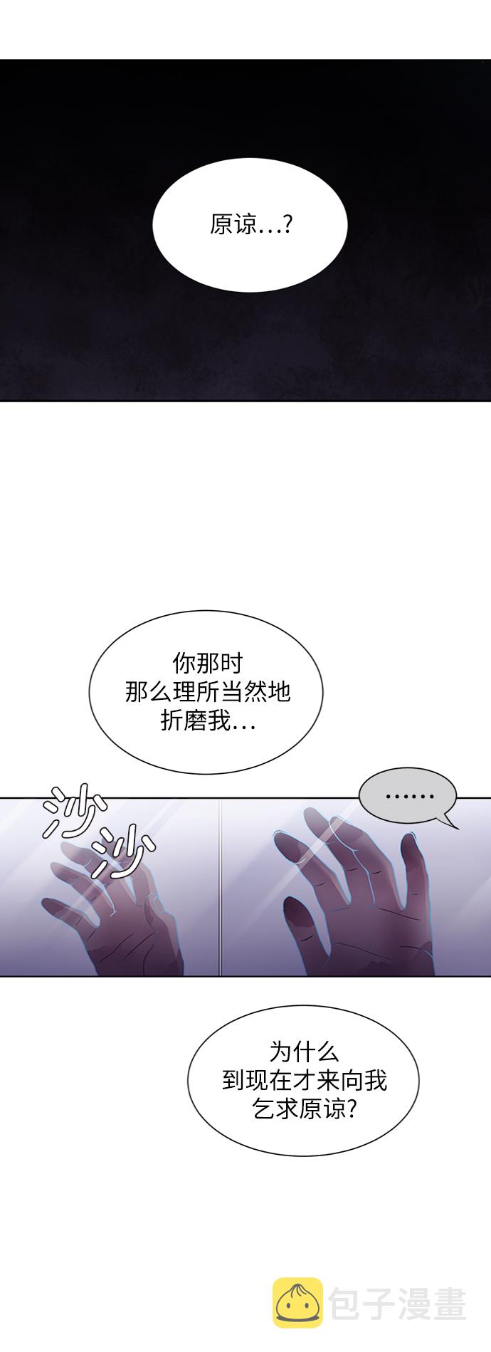第29话19