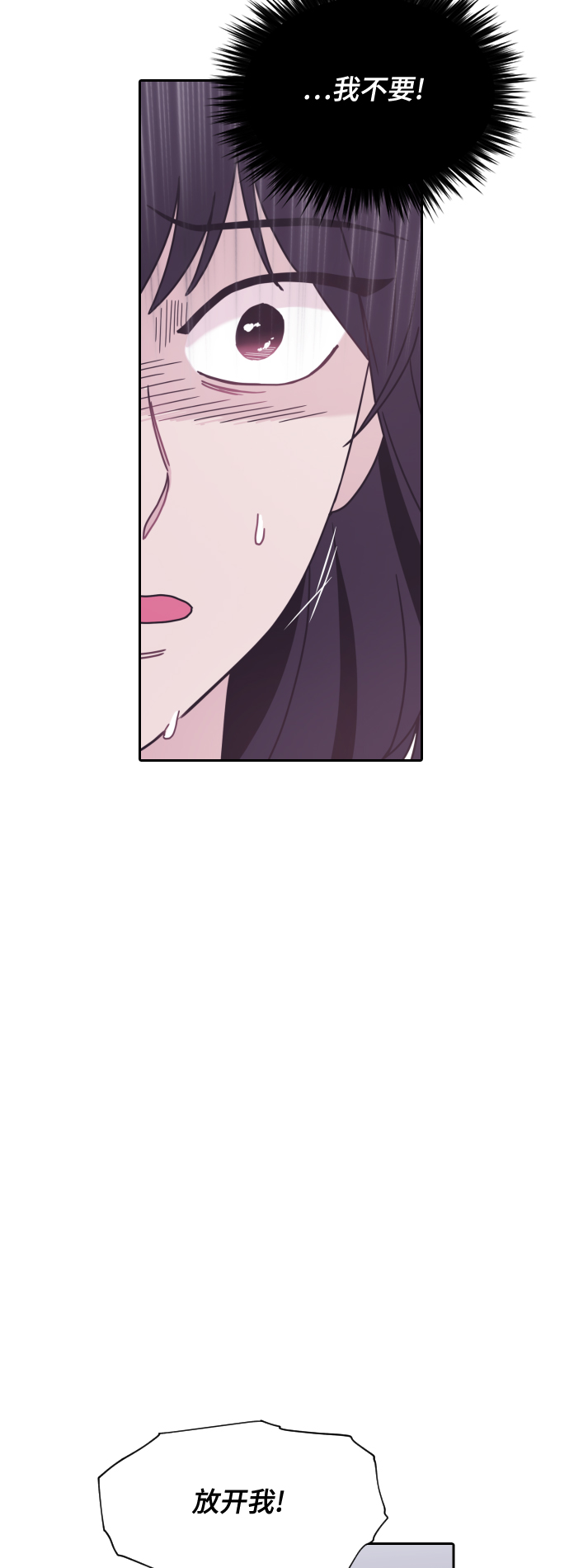 第8话21