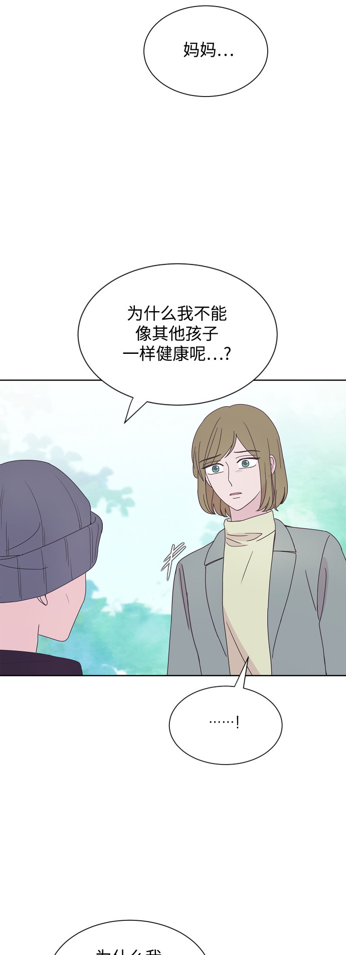 第40话49