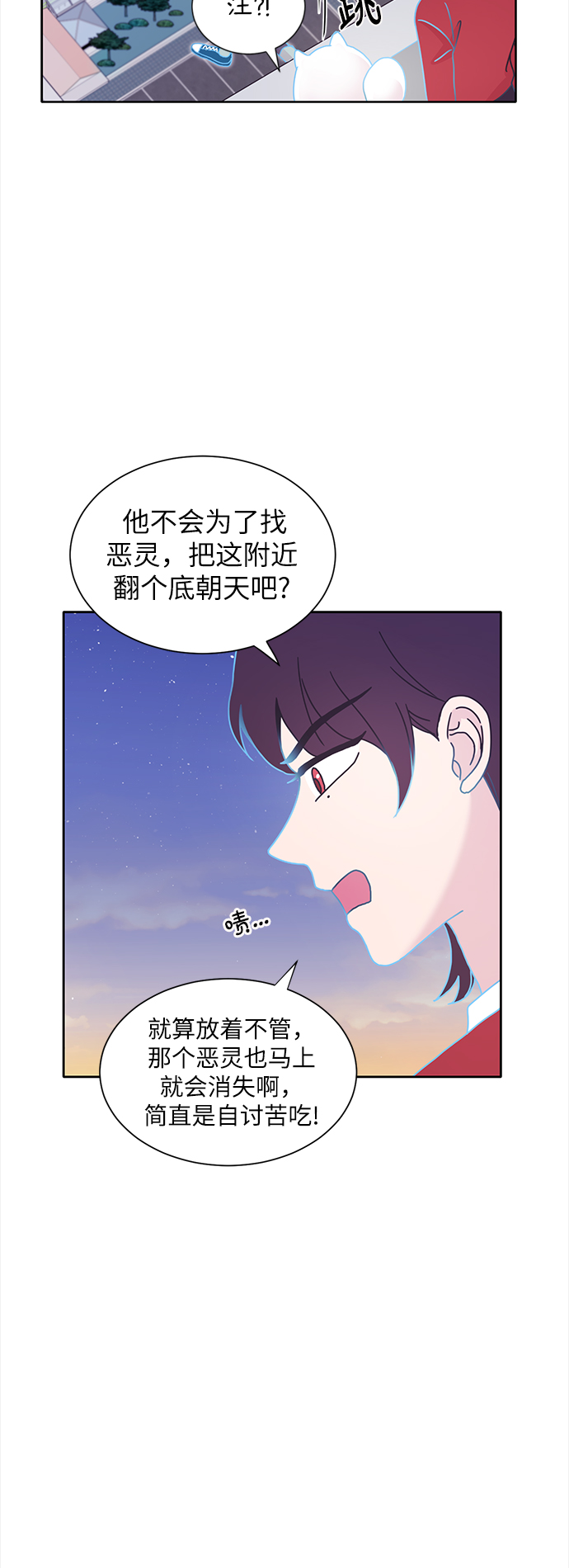 第32话57