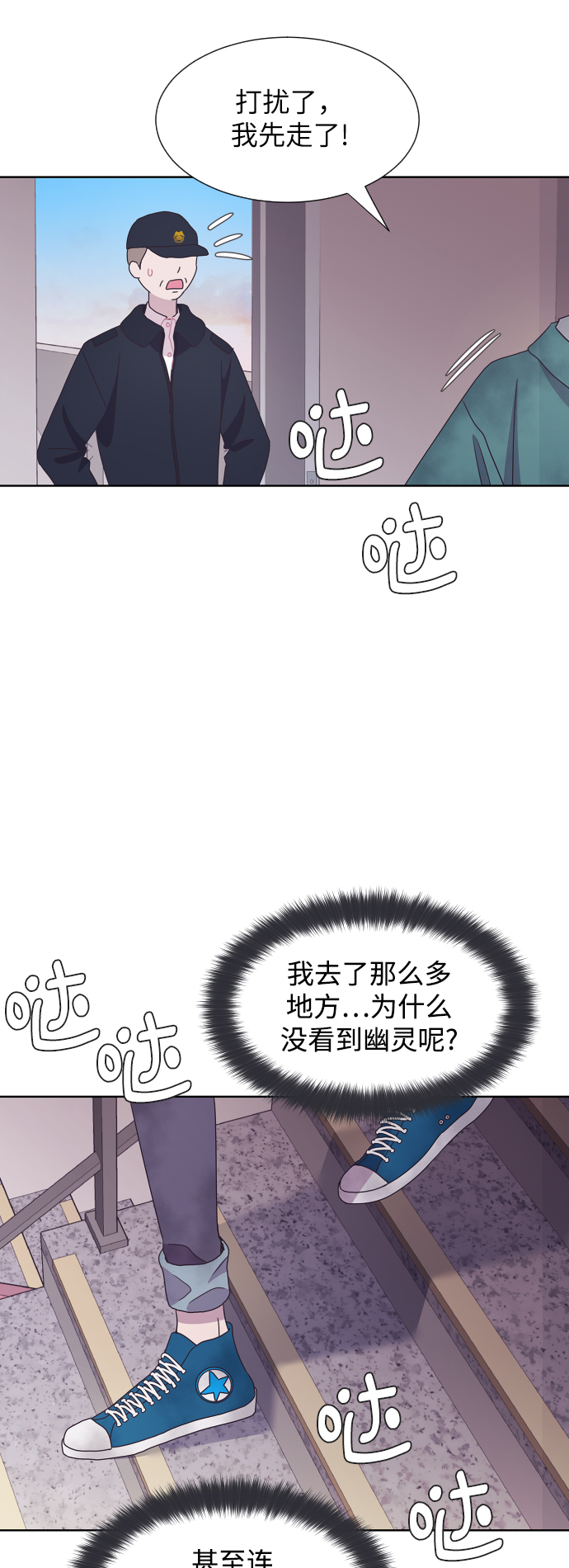 第44话65