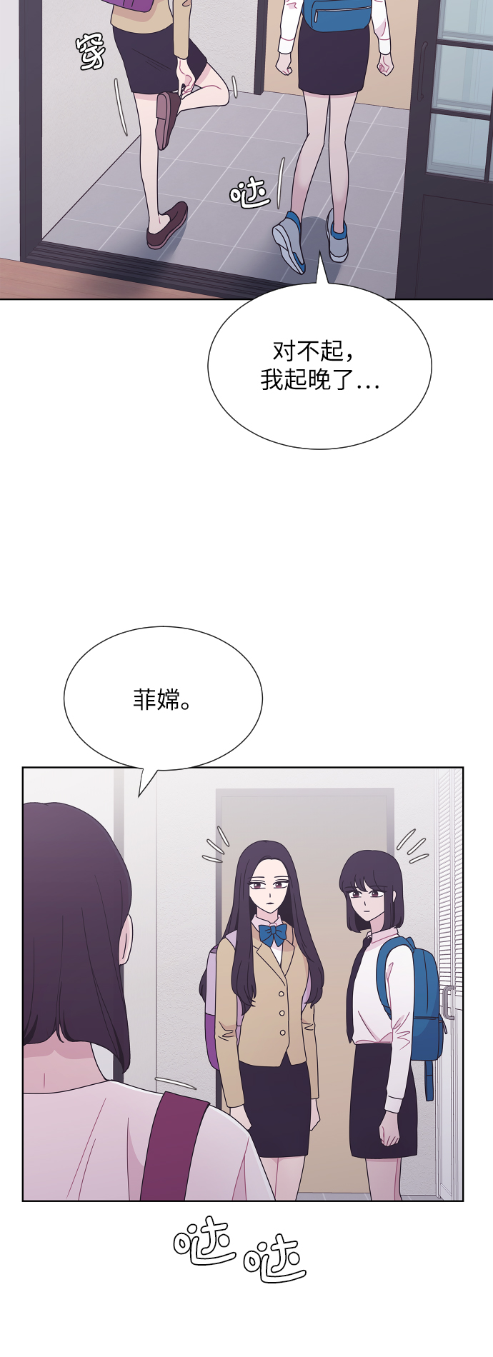 第36话2