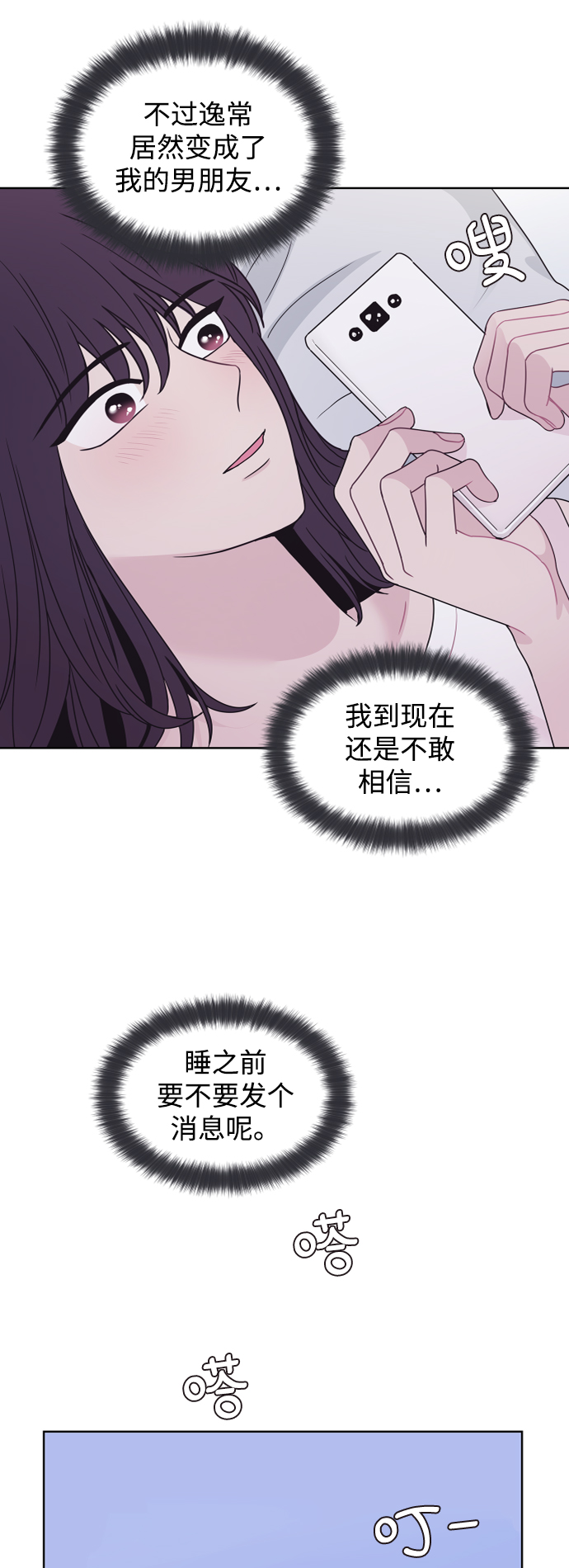 第71话24