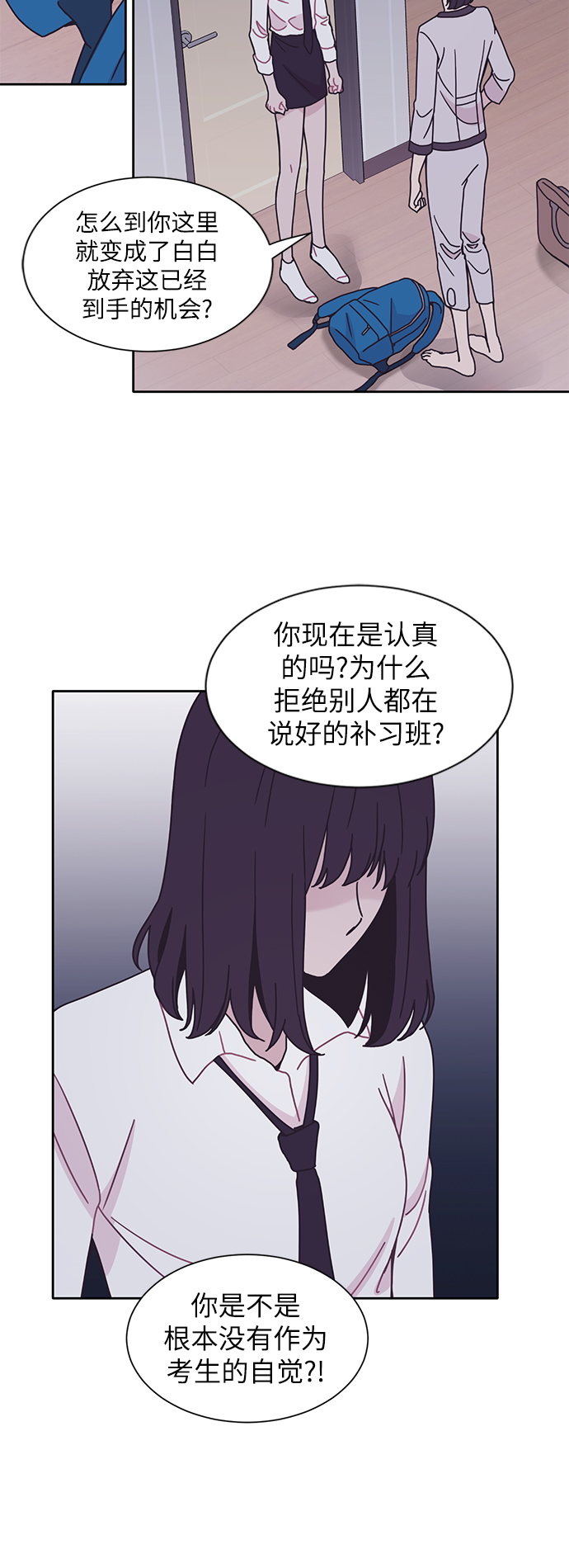 第22话6