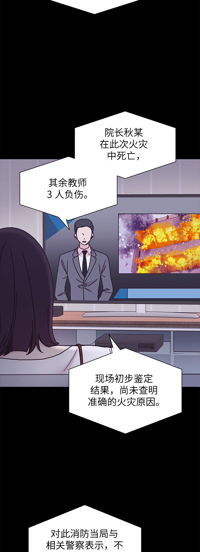 第22话39