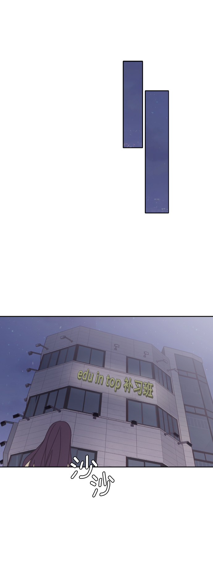 第30话54