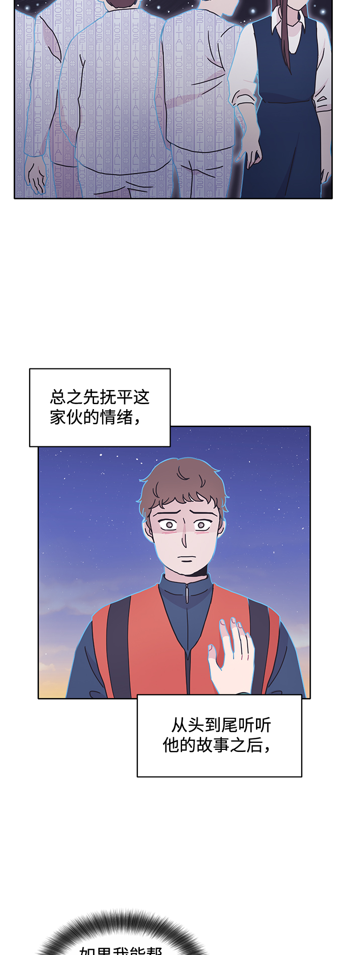 第10话35
