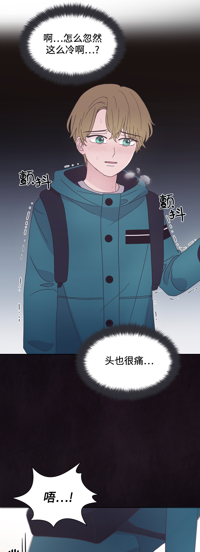 第39话38