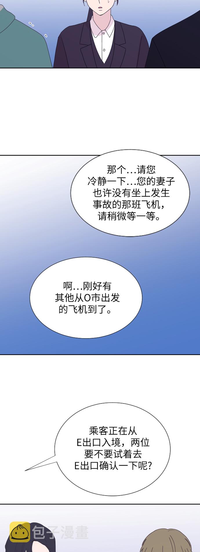 第53话31