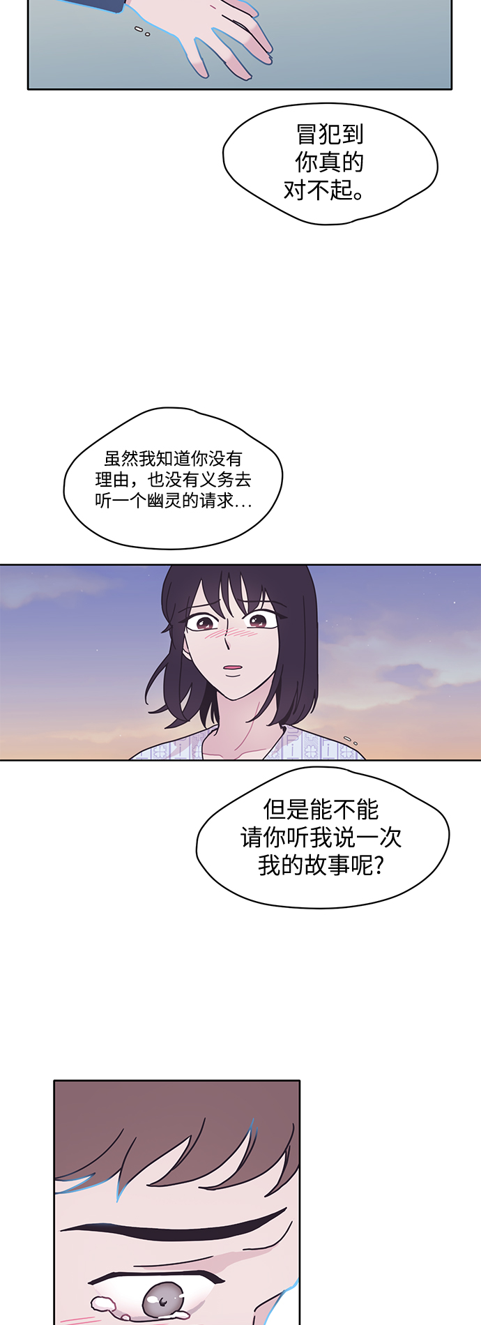 第10话38