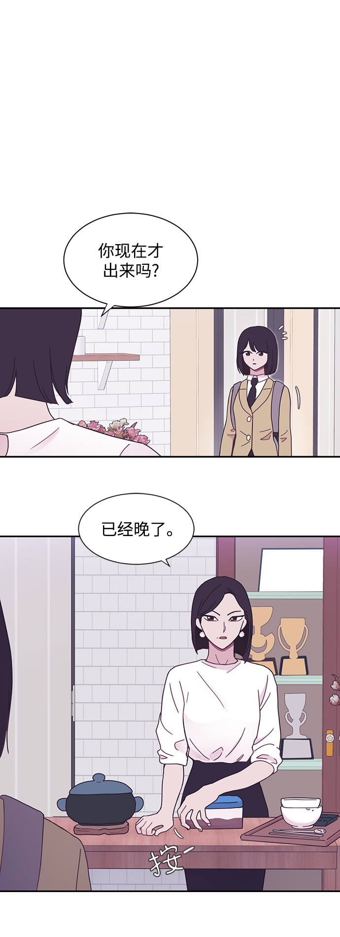 第2话30