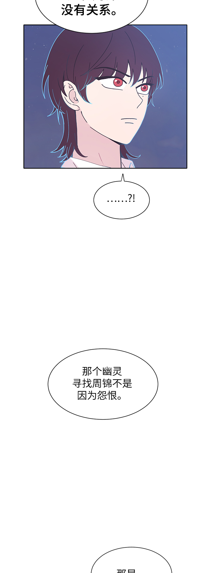 第24话4