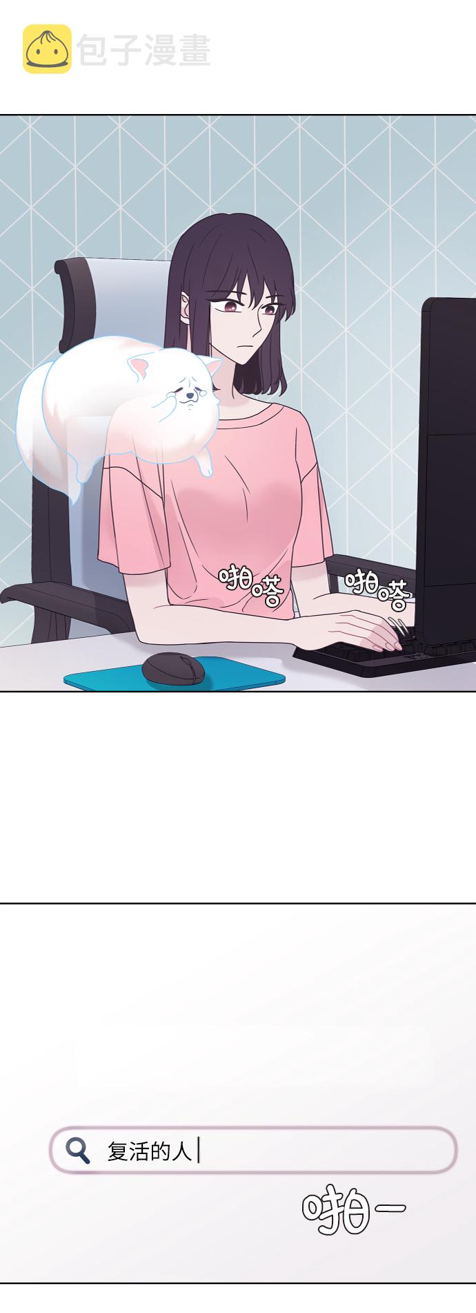 第61话13