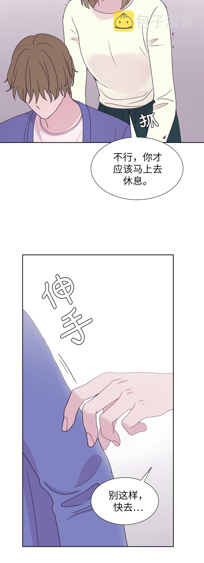 第59话9