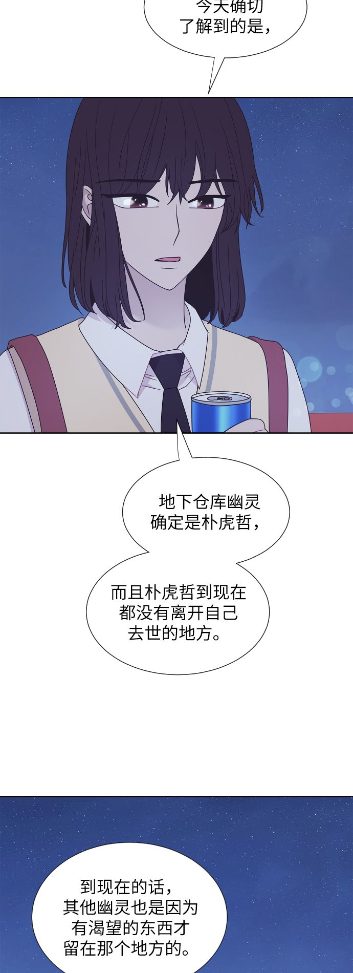 第62话46