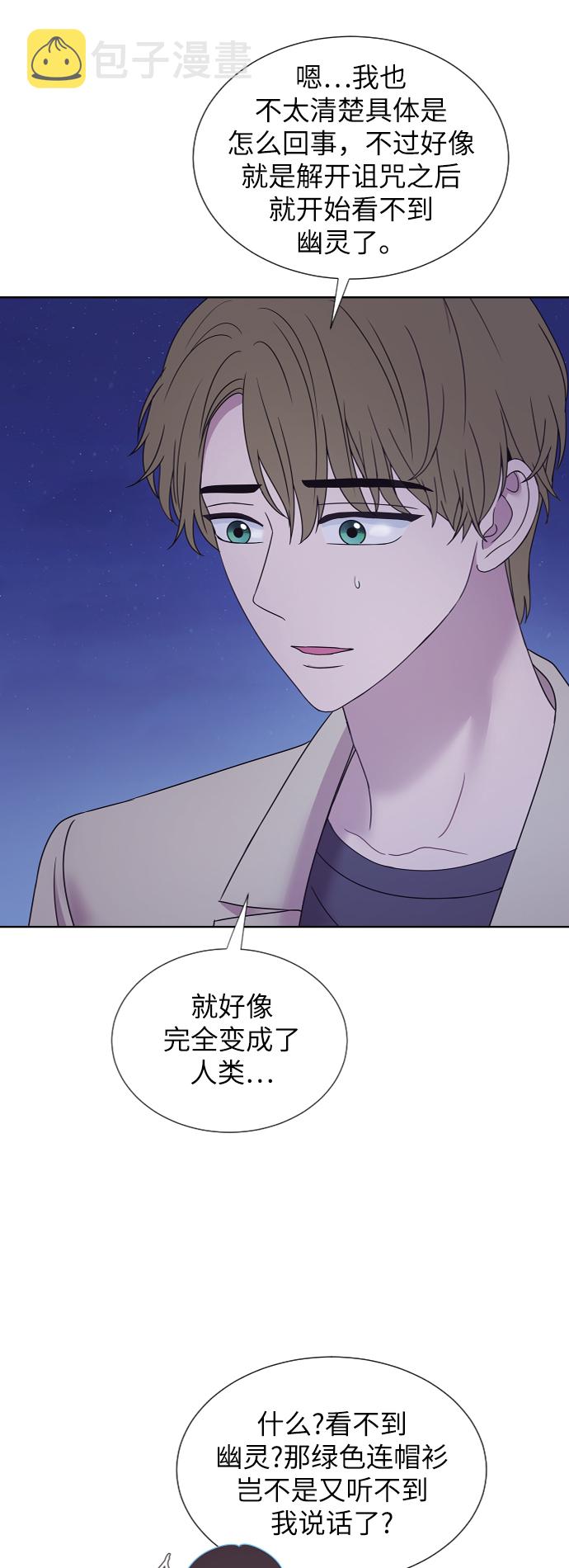 第69话27