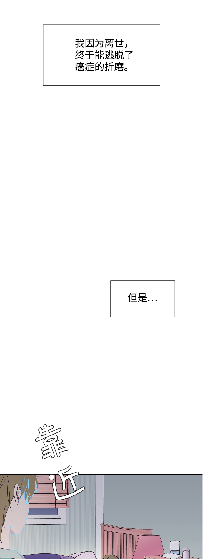 第42话22