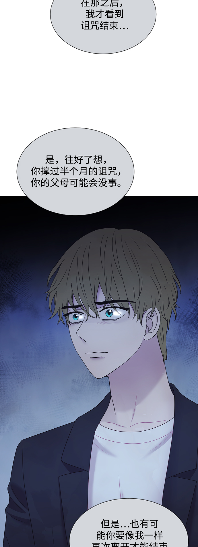 第63话25