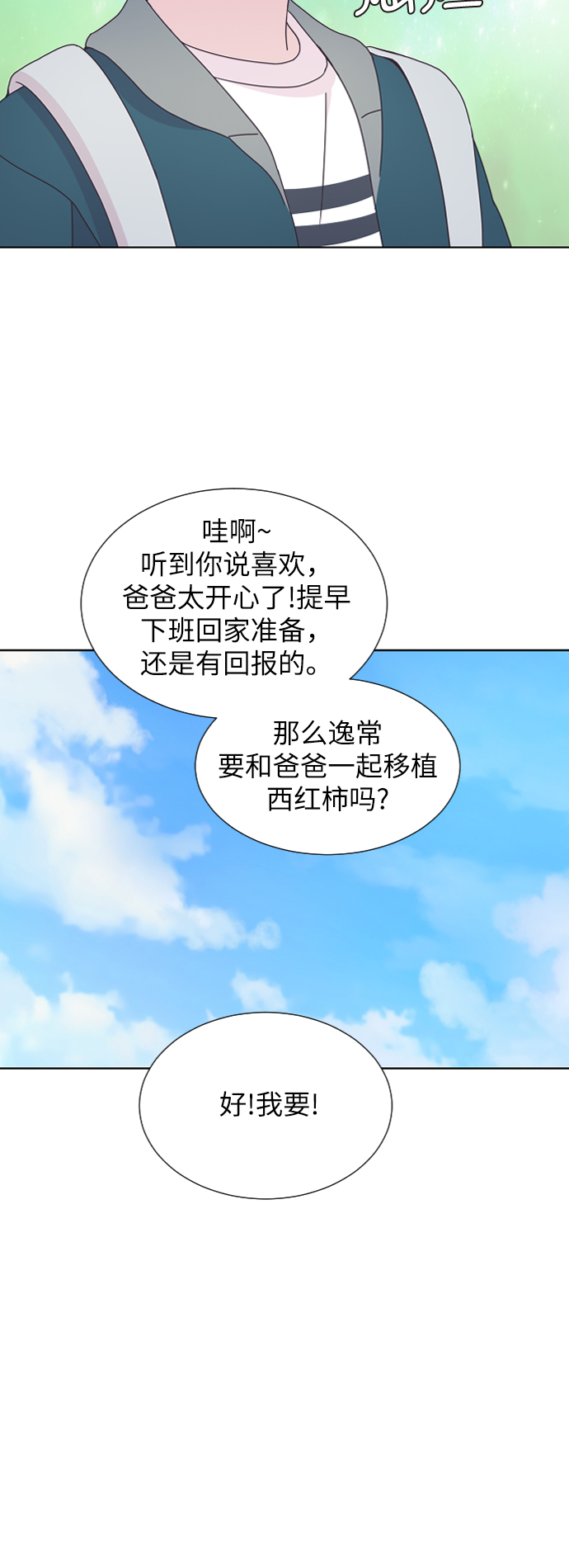 第37话59