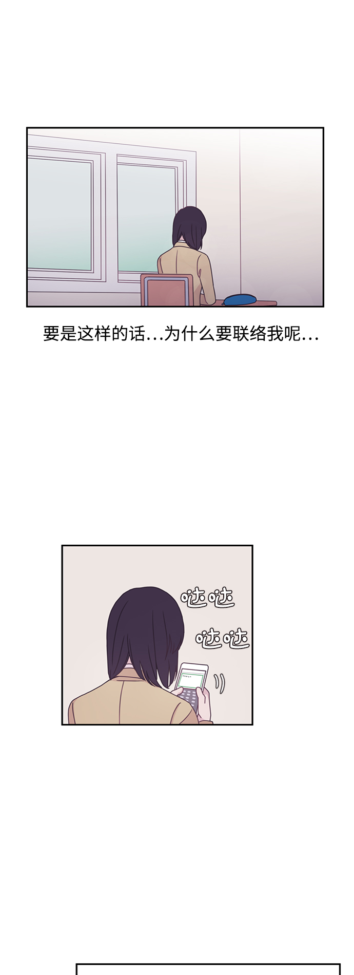 第5话6