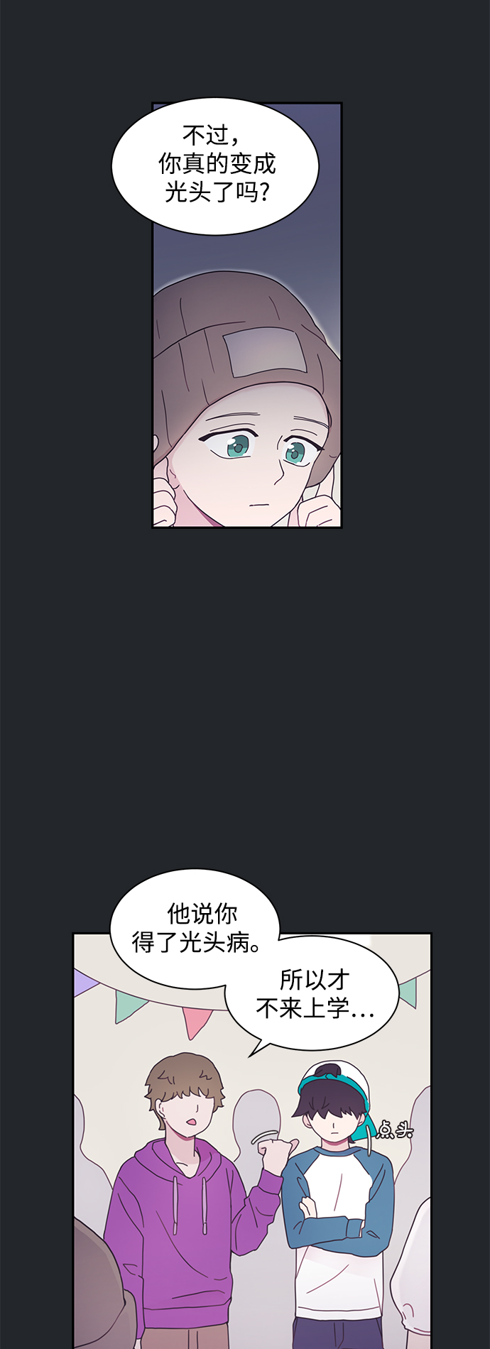 第3话23